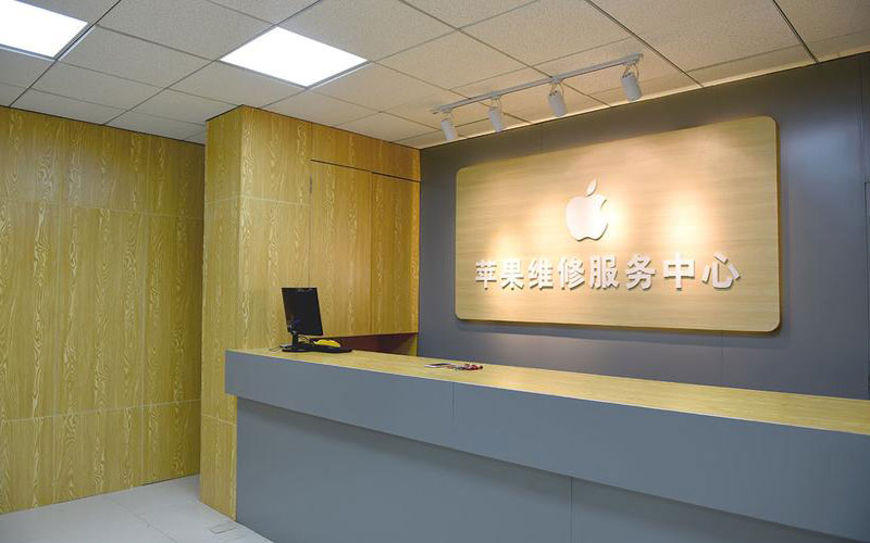 重庆璧山区东莞iphone维修网点查询（苹果11修内屏幕多少钱）